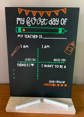 My First Day / My First