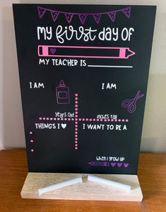 My First Day / My First